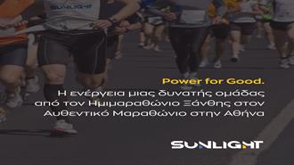 Sunlight Group: Η Ενέργεια μιας Δυνατής Oμάδας  από τον Ημιμαραθώνιο Ξάνθης στον Αυθεντικό Μαραθώνιο στην Αθήνα